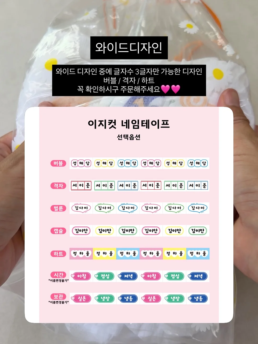 리쥬란 힐러 시술 8