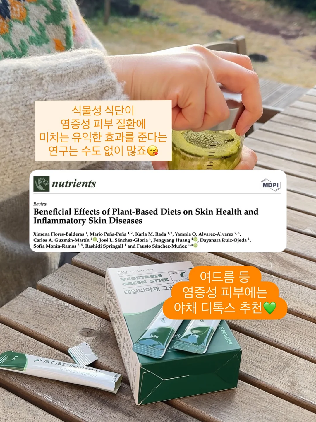 헬리녹스 네이버후드 협업 하이킹 컬렉션 12