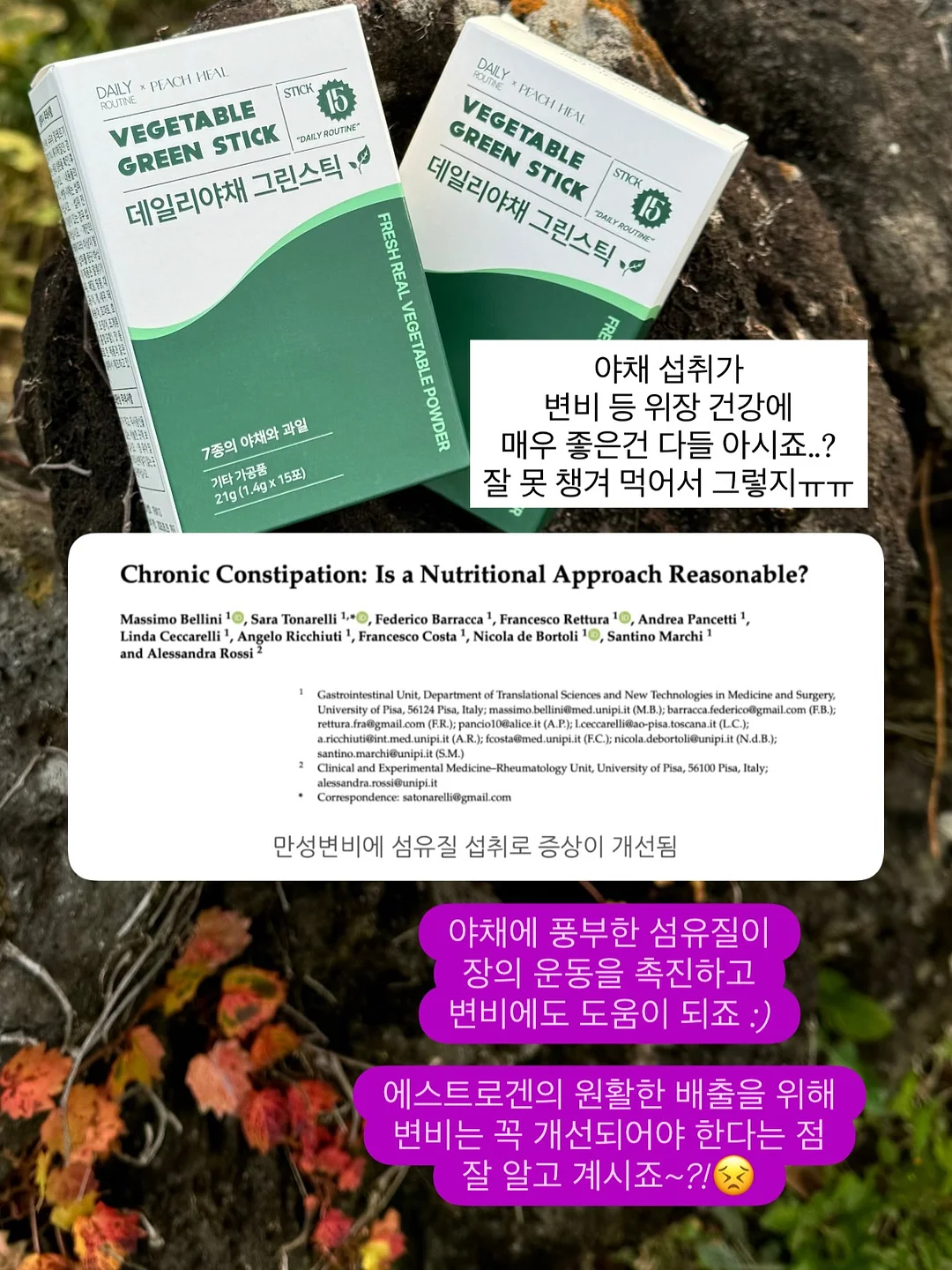 헬리녹스 네이버후드 협업 하이킹 컬렉션 13