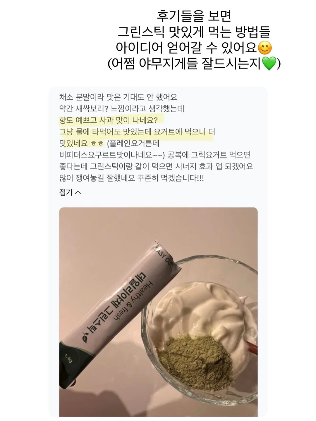 헬리녹스 네이버후드 협업 하이킹 컬렉션 15