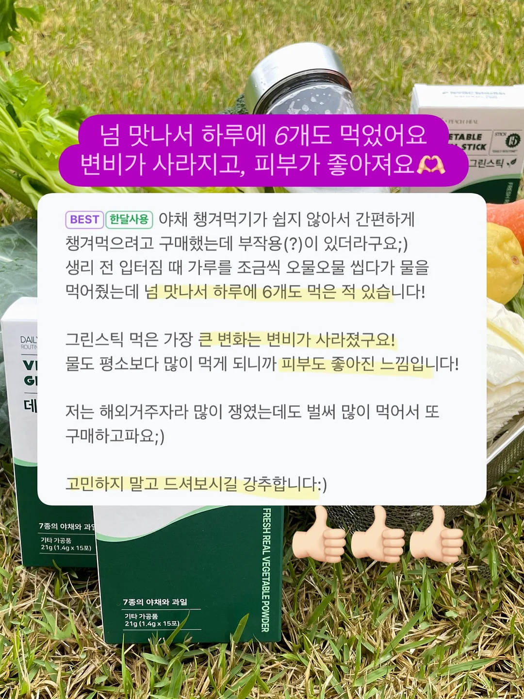 헬리녹스 네이버후드 협업 하이킹 컬렉션 8
