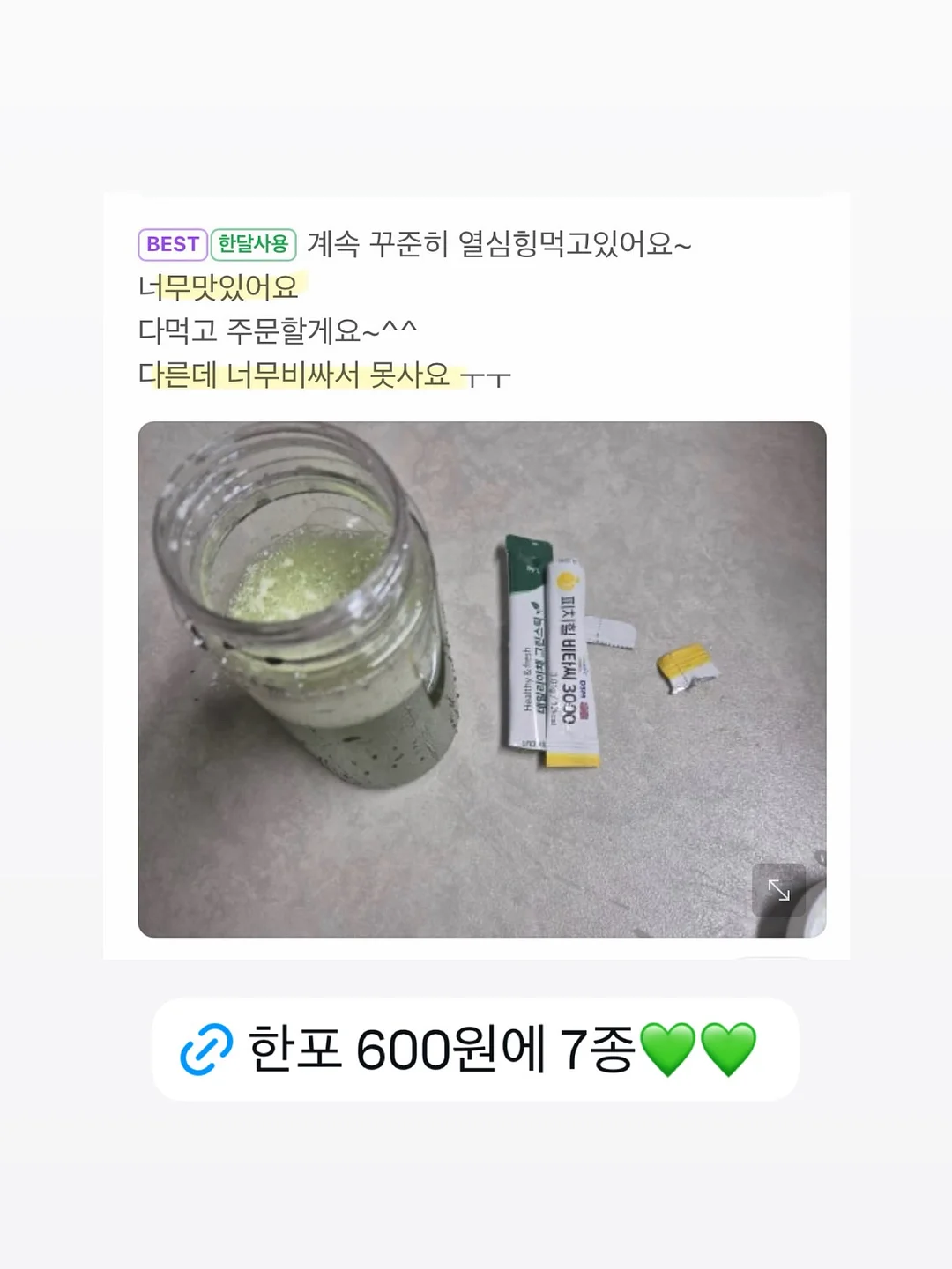 헬리녹스 네이버후드 협업 하이킹 컬렉션 10