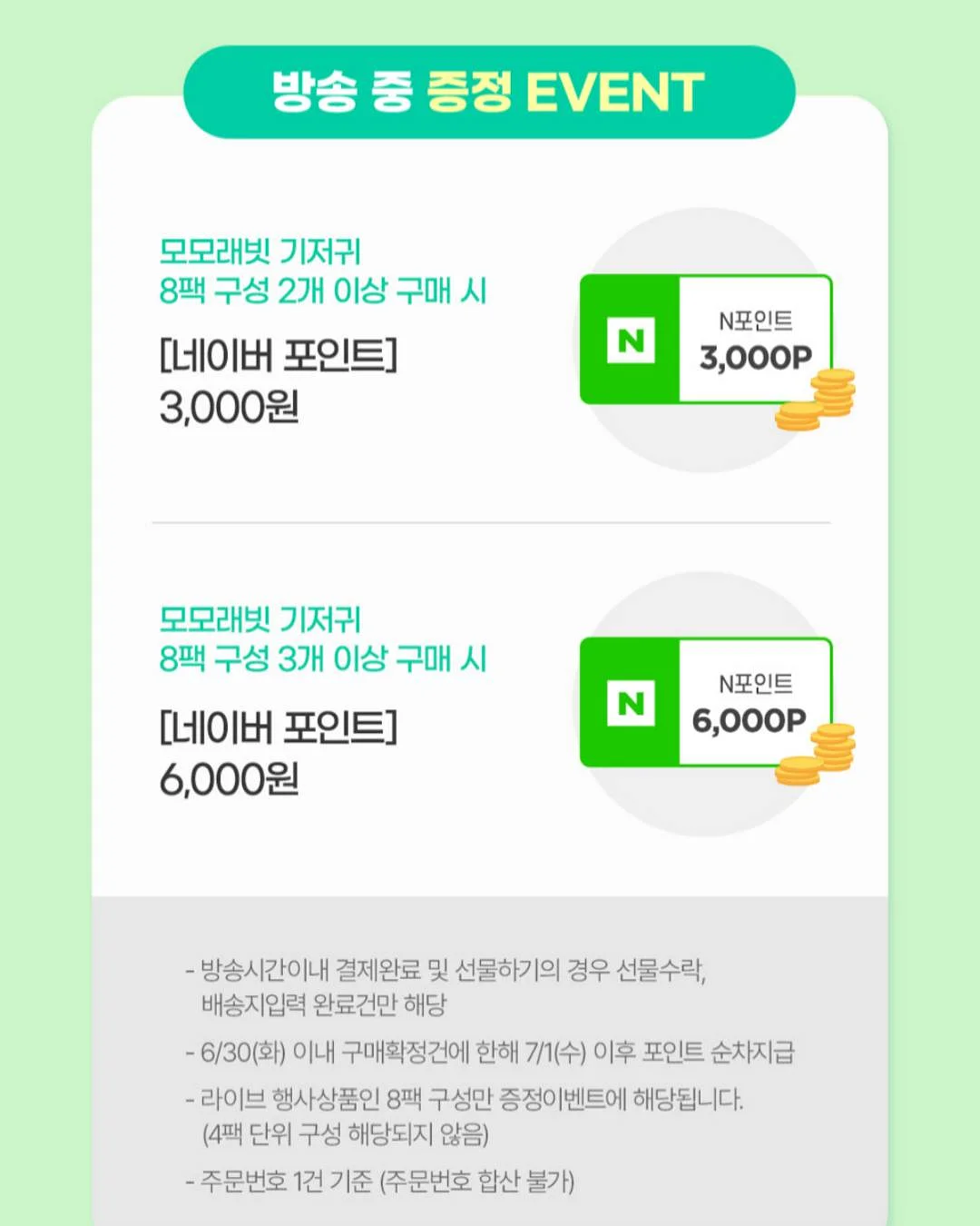 실버 모이사나이트 반지 2