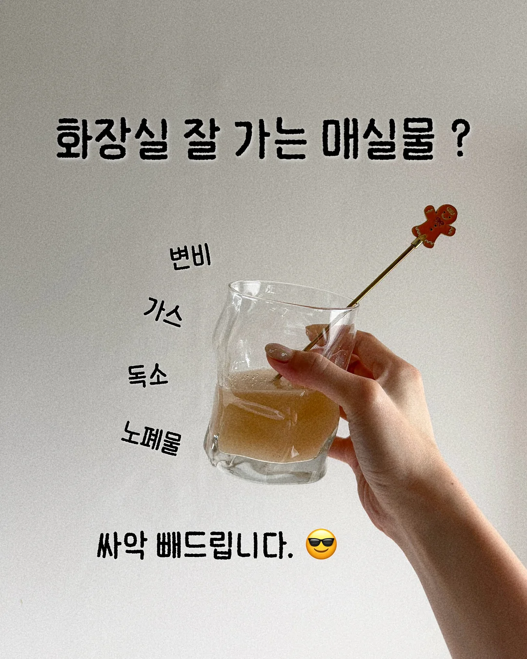 쿨 썸머 드레이프 set 1