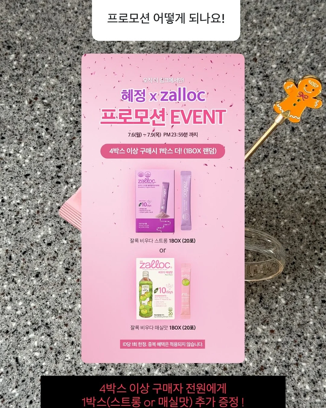 쿨 썸머 드레이프 set 16