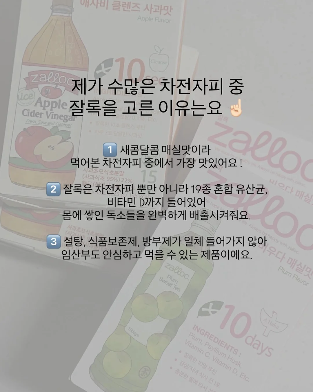 쿨 썸머 드레이프 set 6