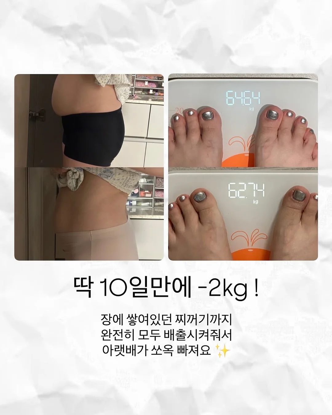쿨 썸머 드레이프 set 7