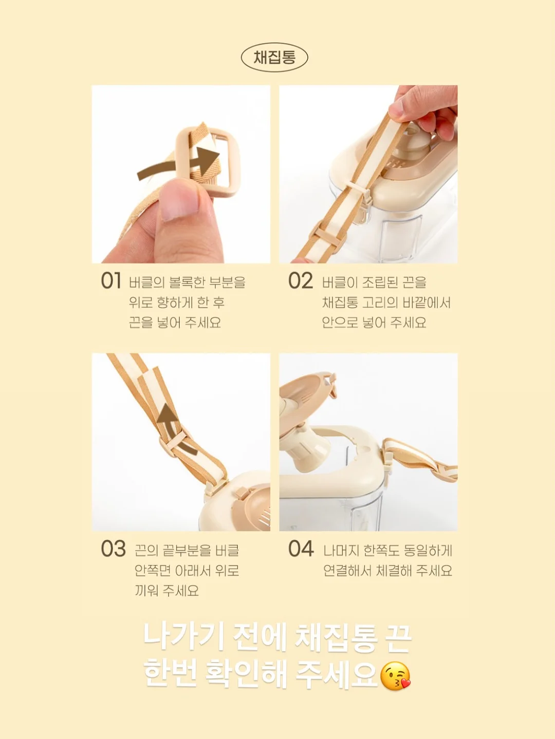 미니하트설기 13