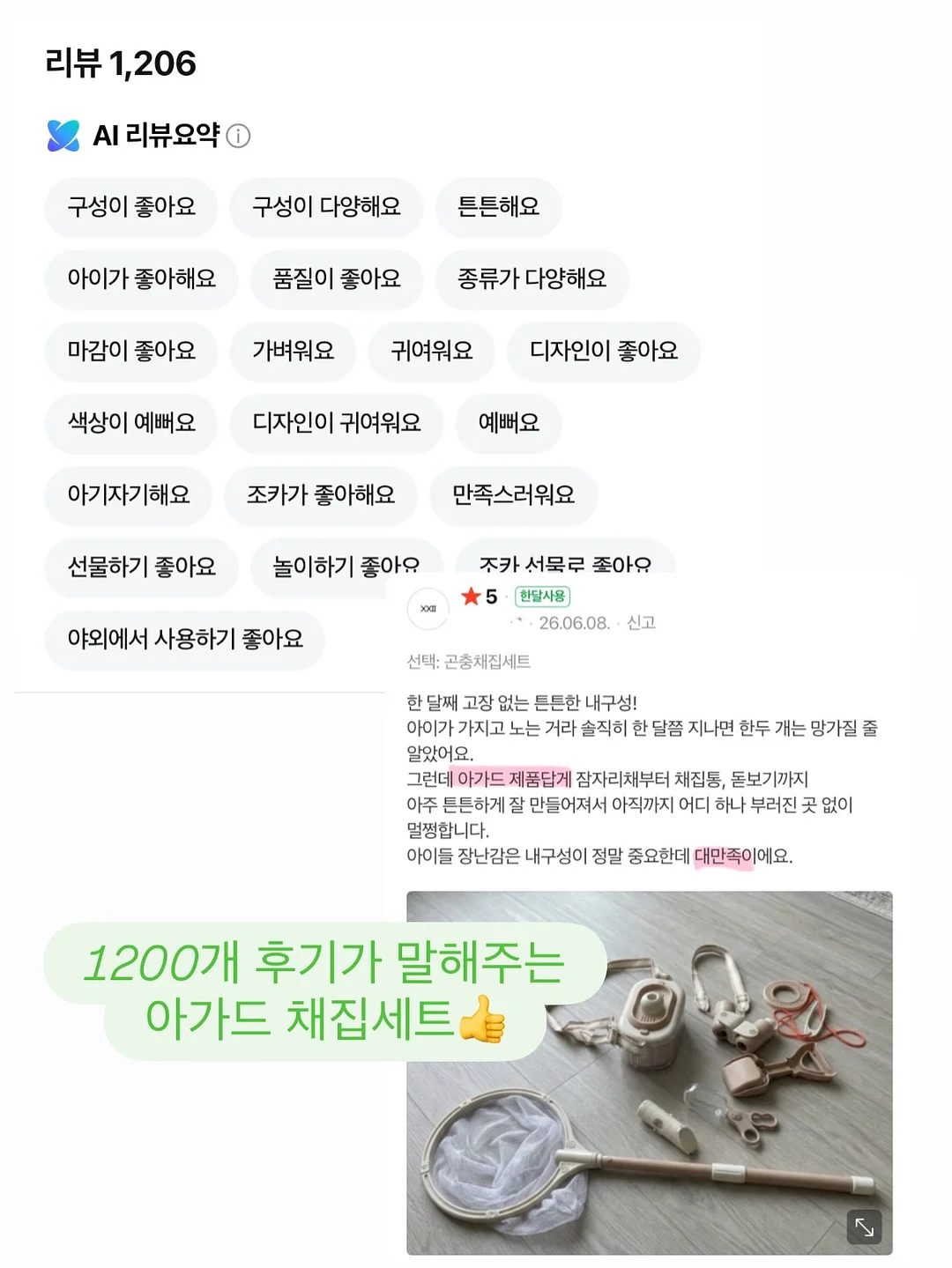 미니하트설기 8