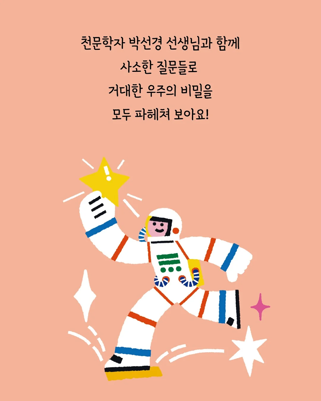 썸머 반폴라 니트 4