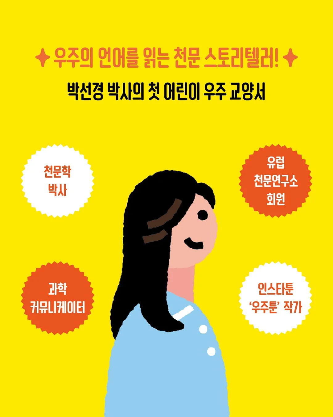 썸머 반폴라 니트 5