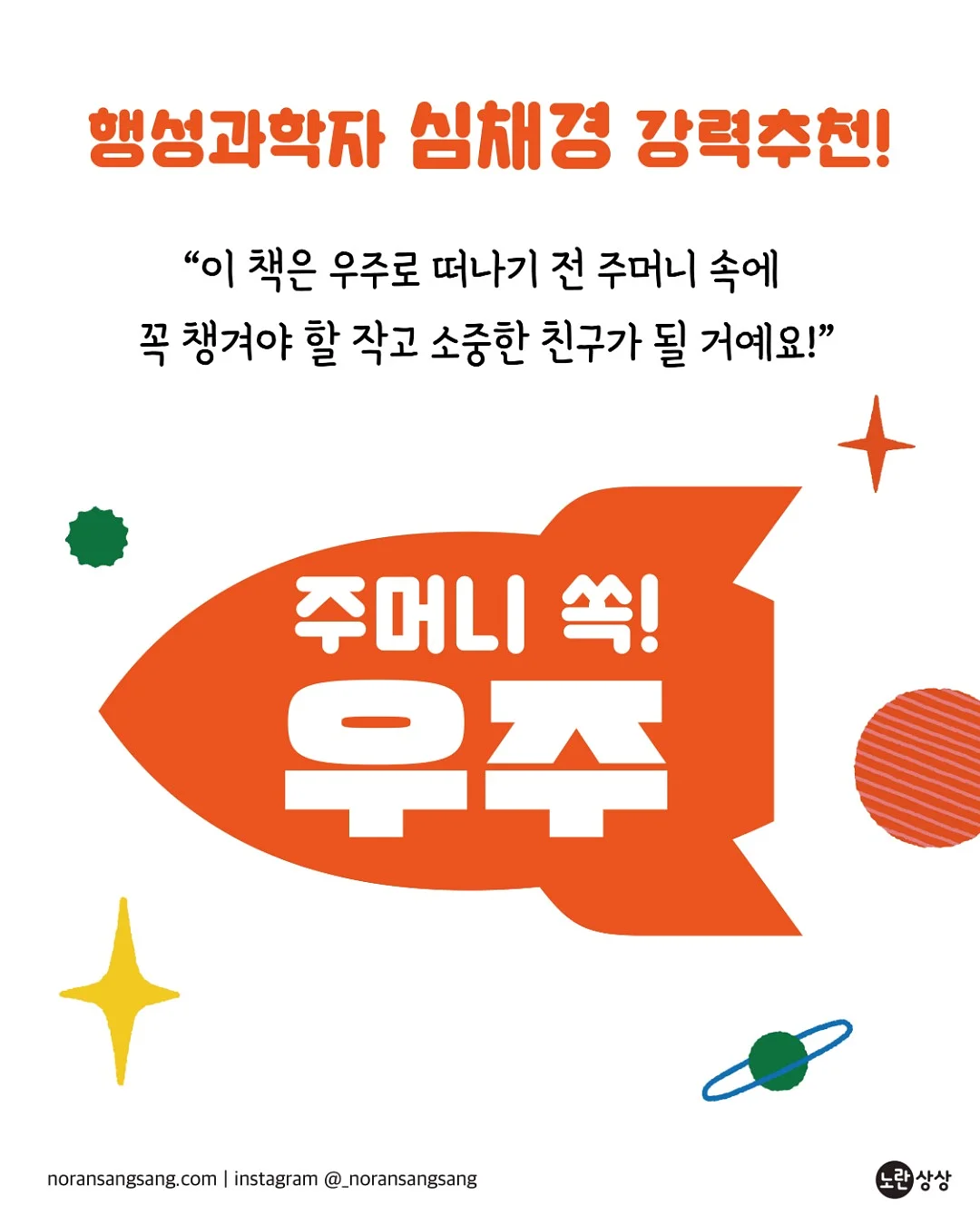 썸머 반폴라 니트 6