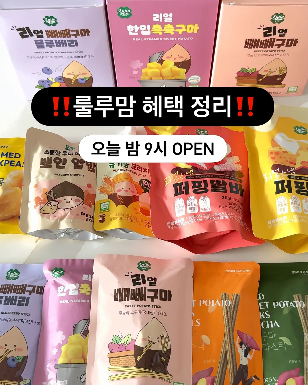 꼼베베 여름 고쟁이 1