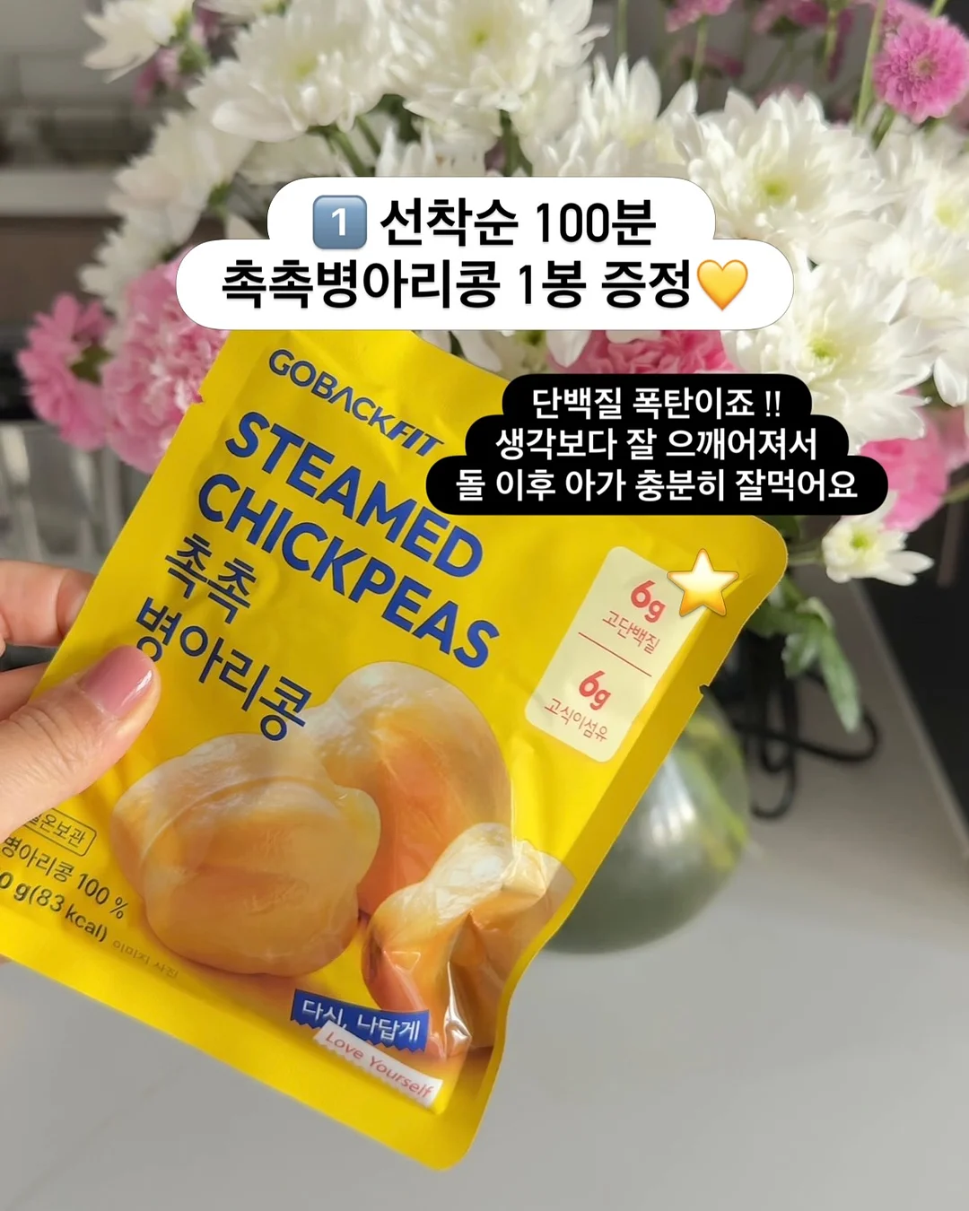 꼼베베 여름 고쟁이 2