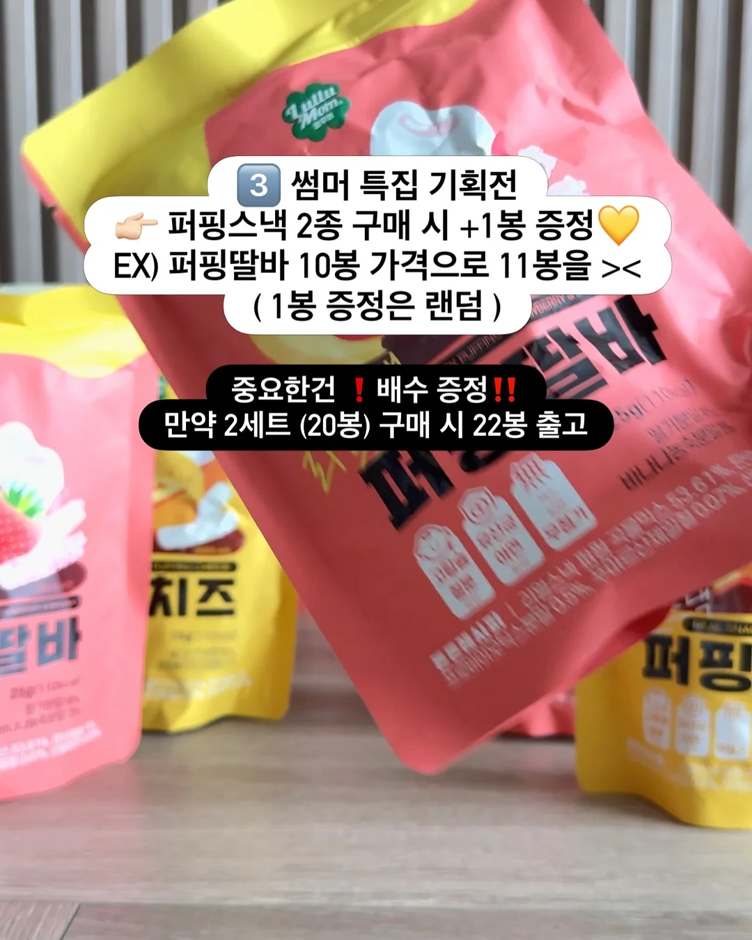 꼼베베 여름 고쟁이 4