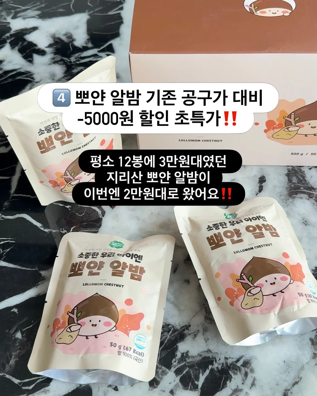 꼼베베 여름 고쟁이 5