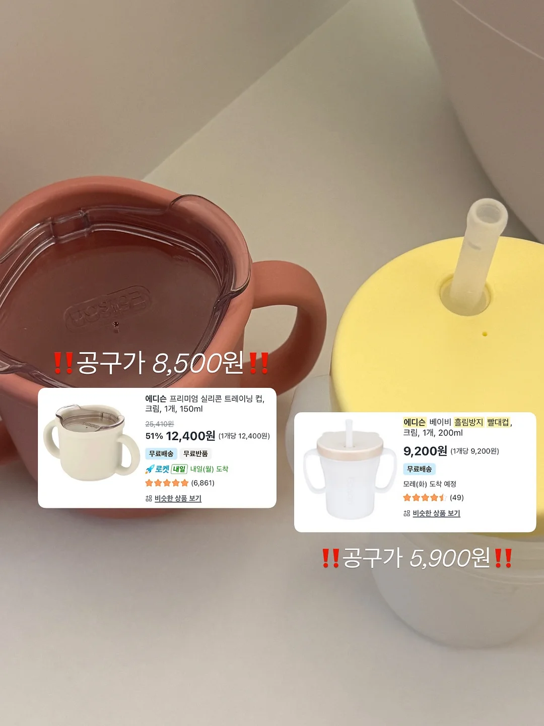 안전벨트 쿠션 2