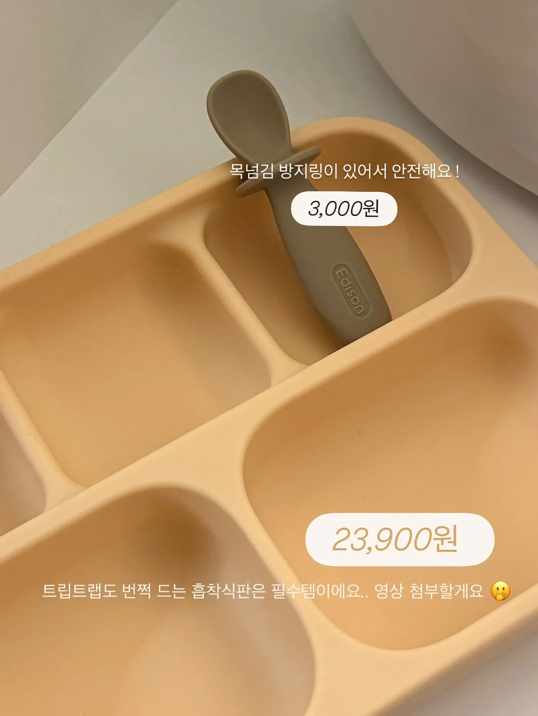 안전벨트 쿠션 5