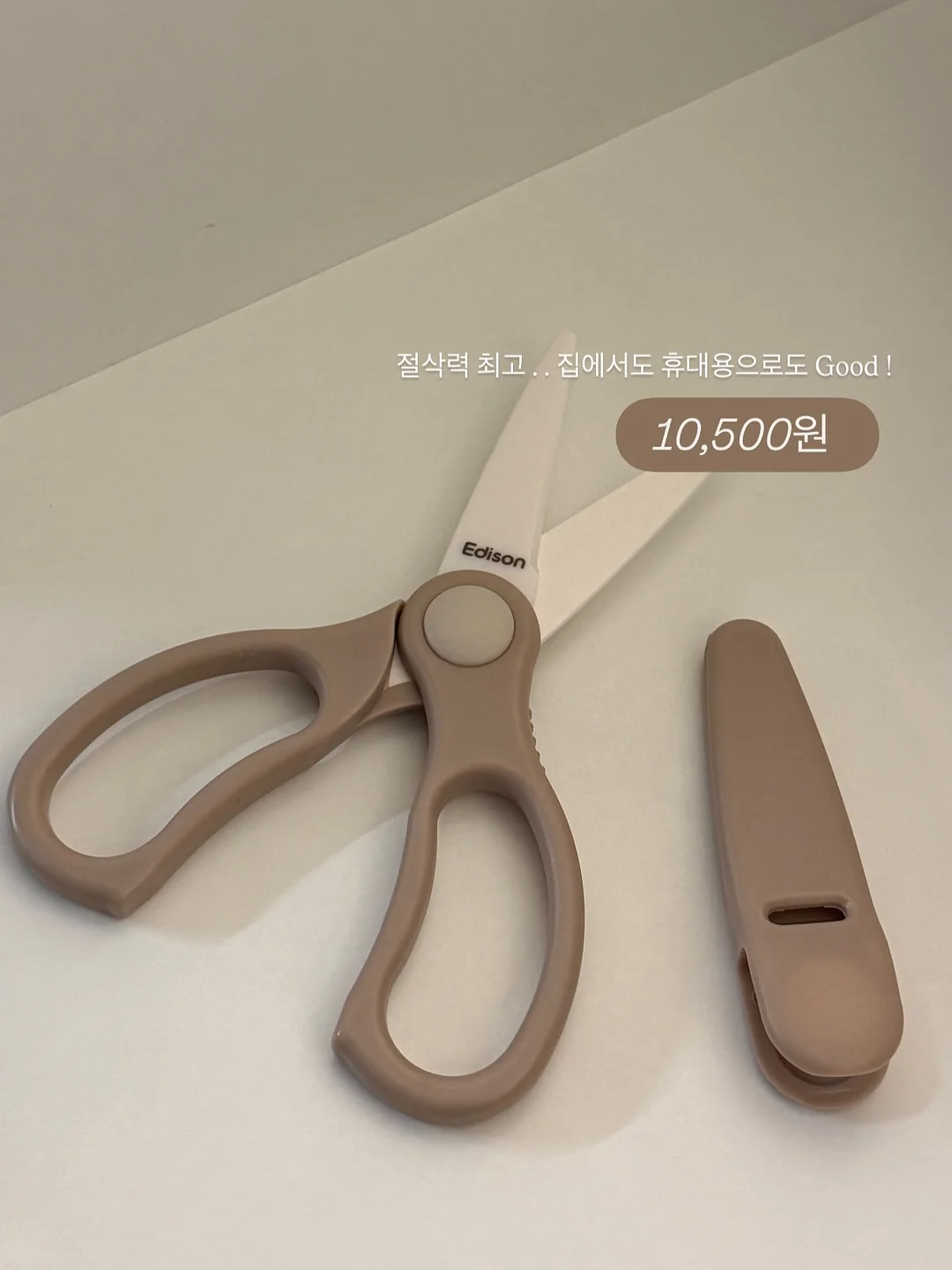 안전벨트 쿠션 6