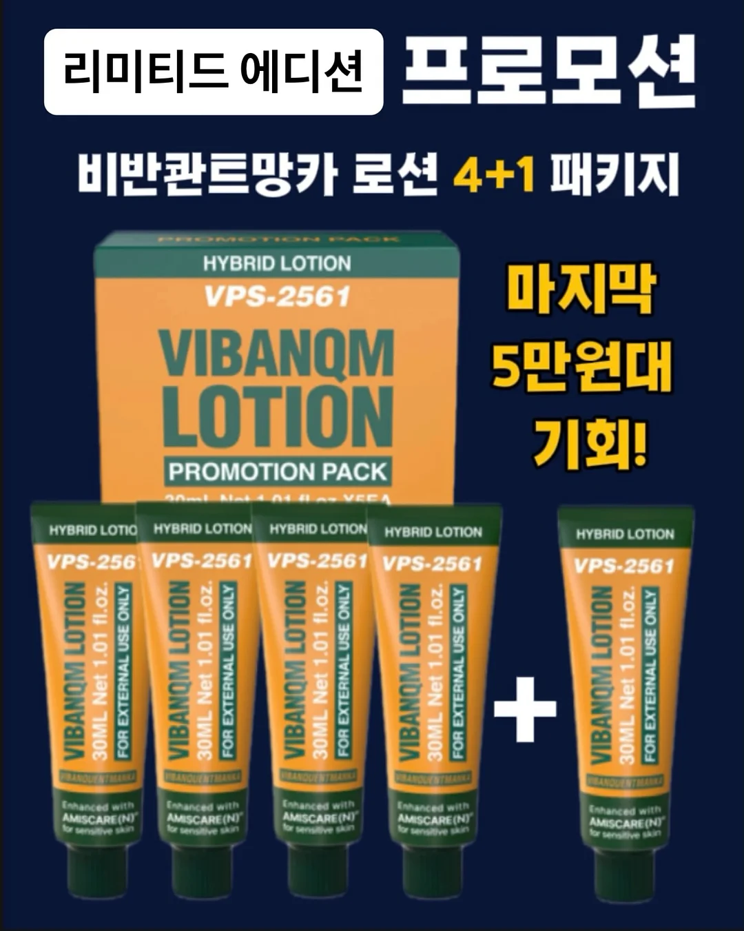미니멜리사 슈즈