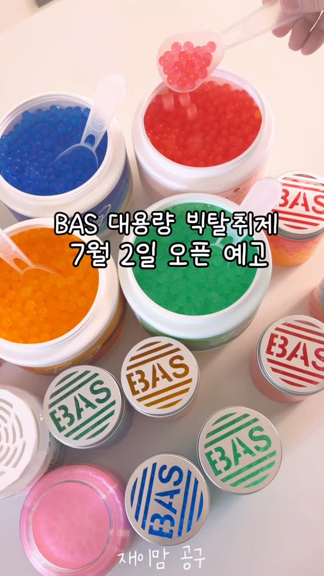 종이스퀴시