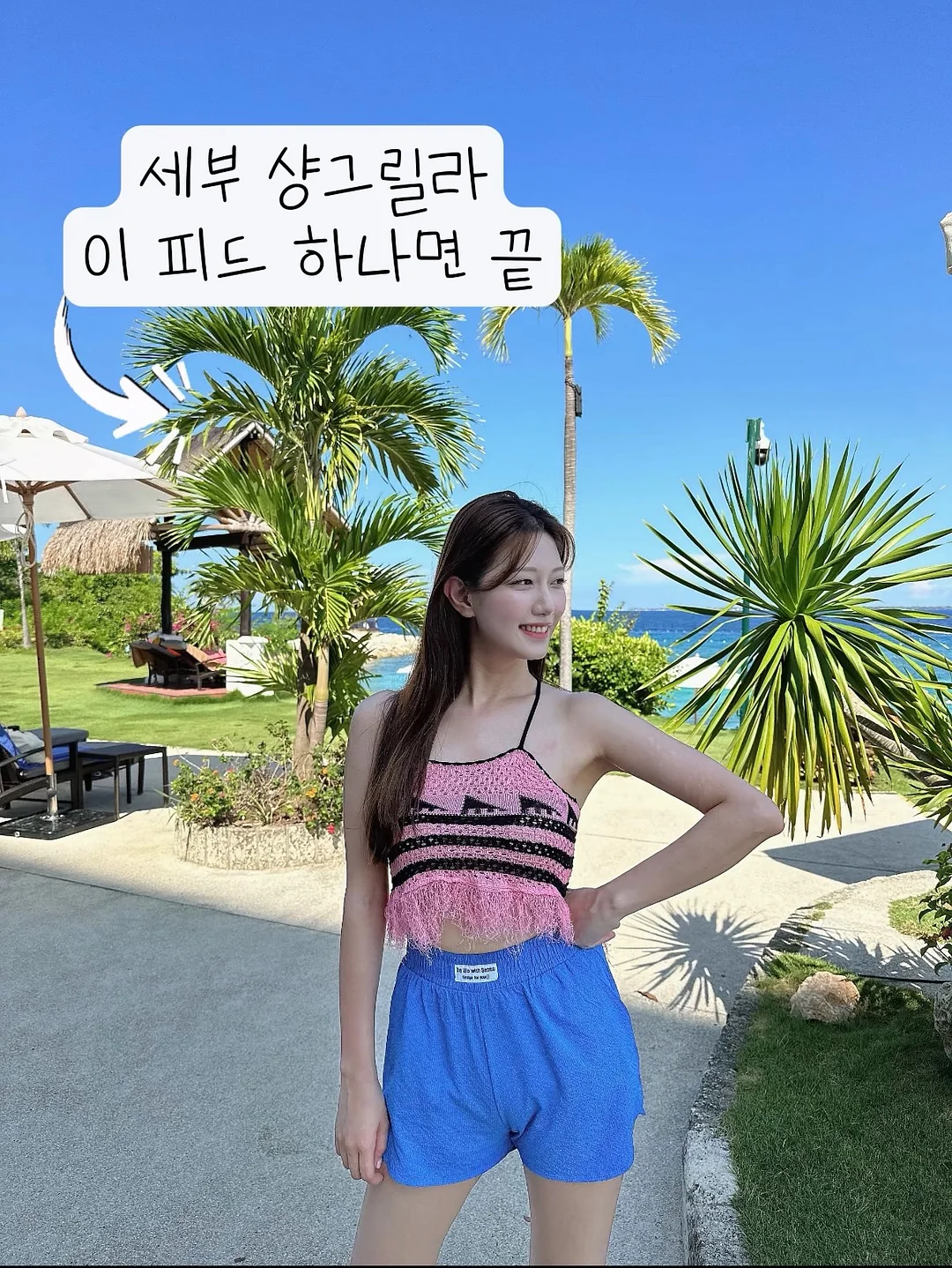 왕골지 긴팔티 1