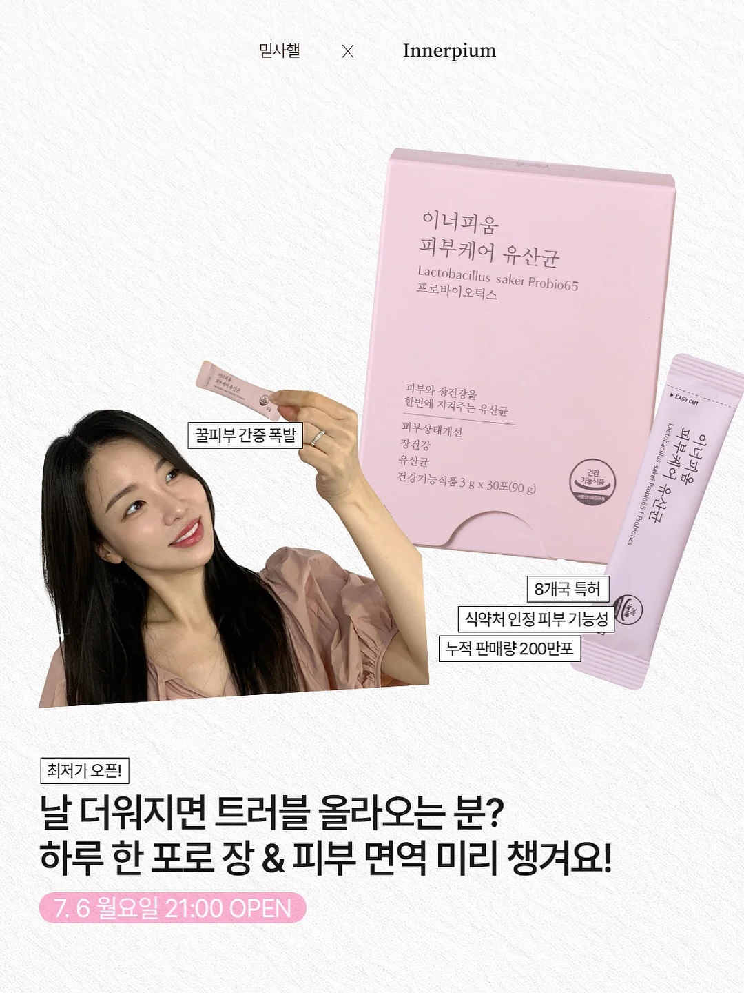 오간자 프릴 세트 2