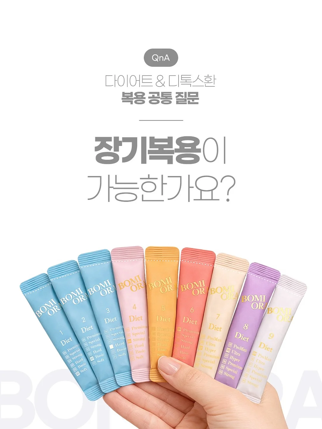 시작을 돕는 커피챗 2