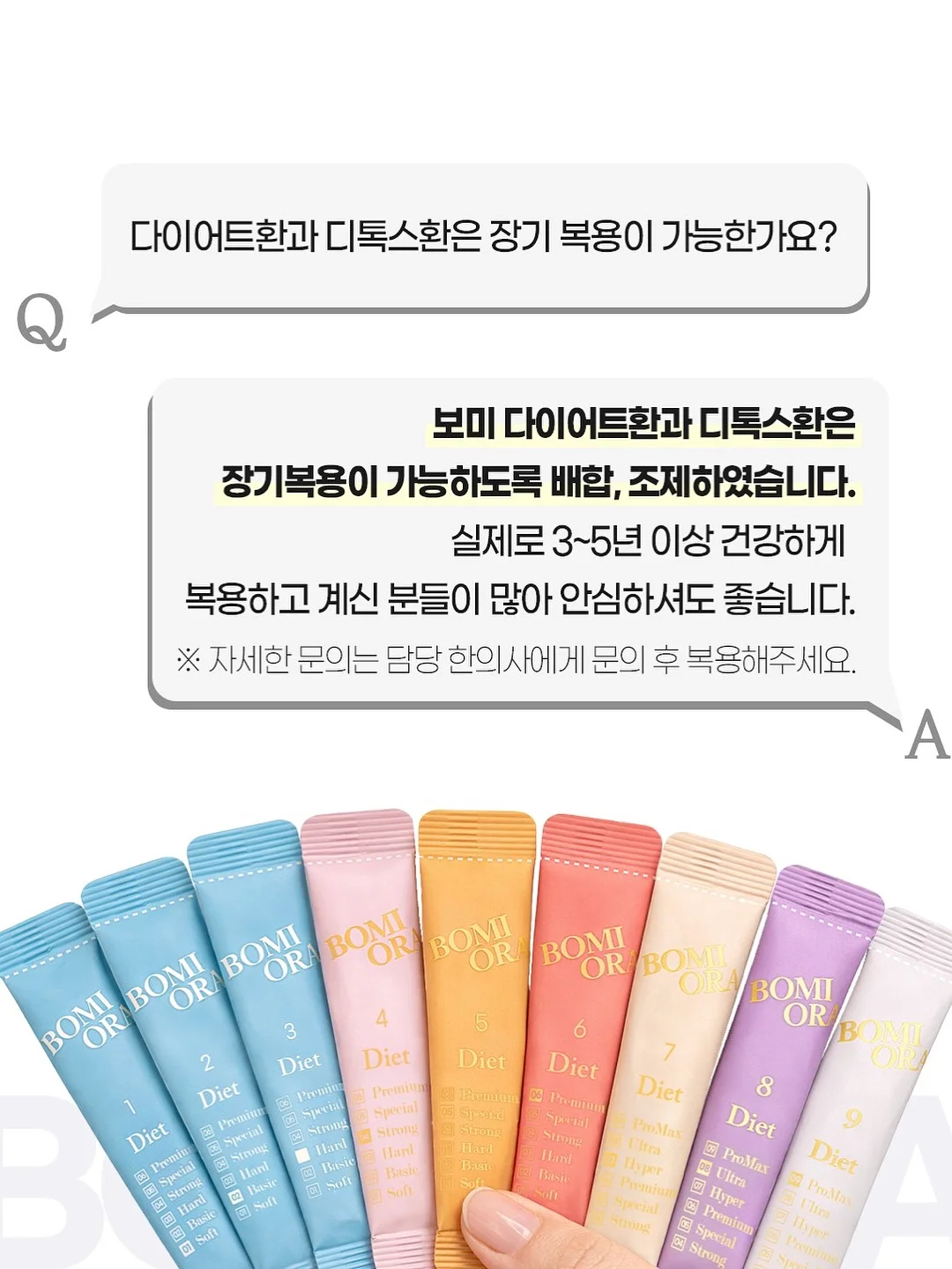 시작을 돕는 커피챗 3