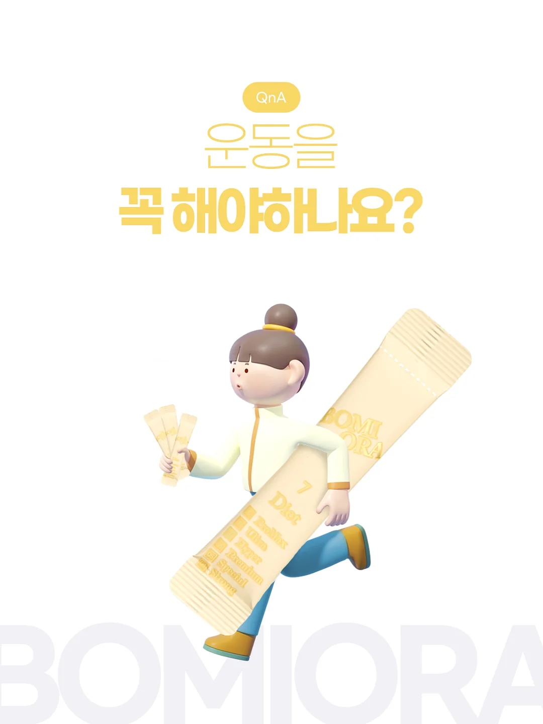 시작을 돕는 커피챗 4