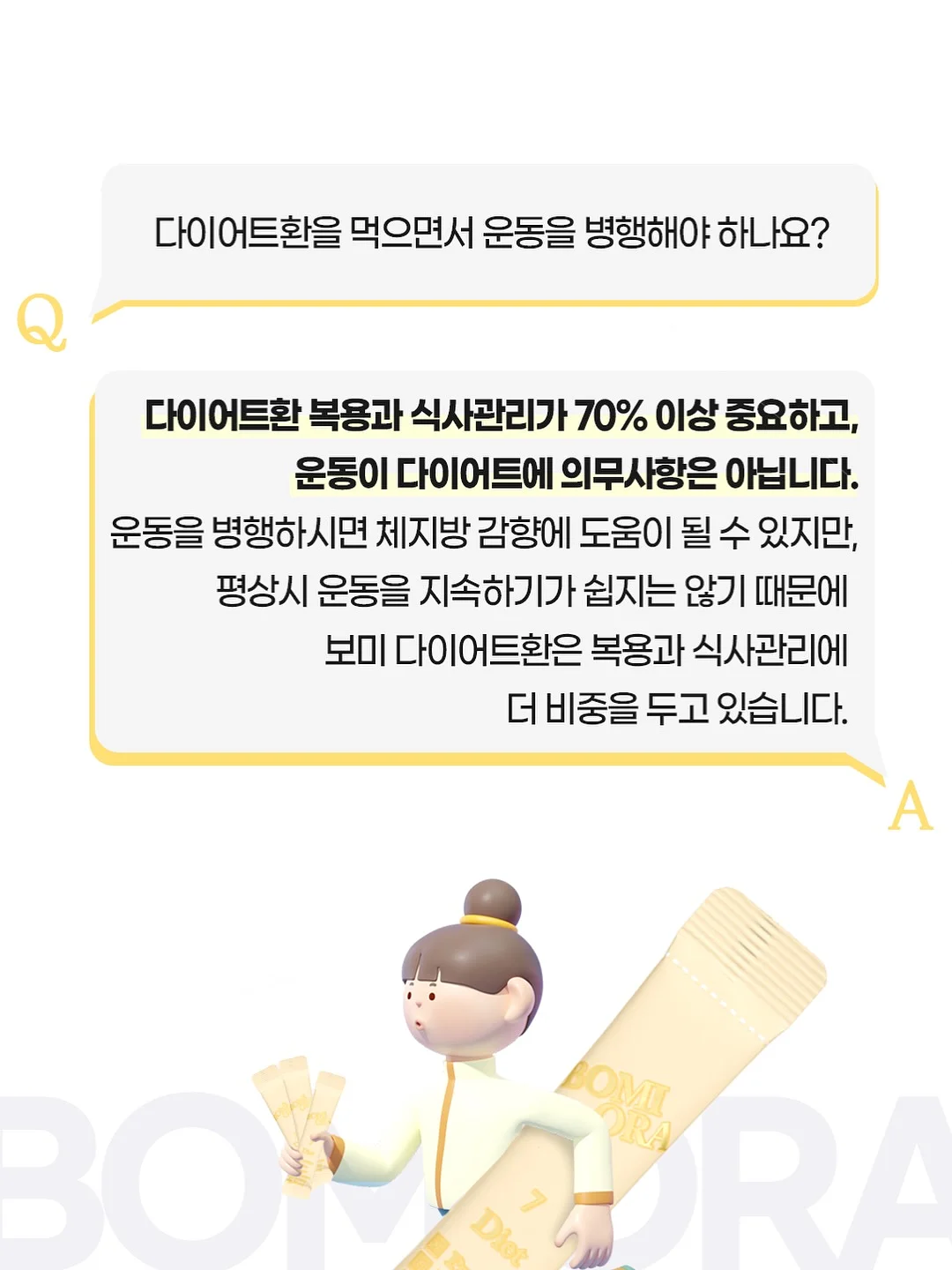 시작을 돕는 커피챗 5