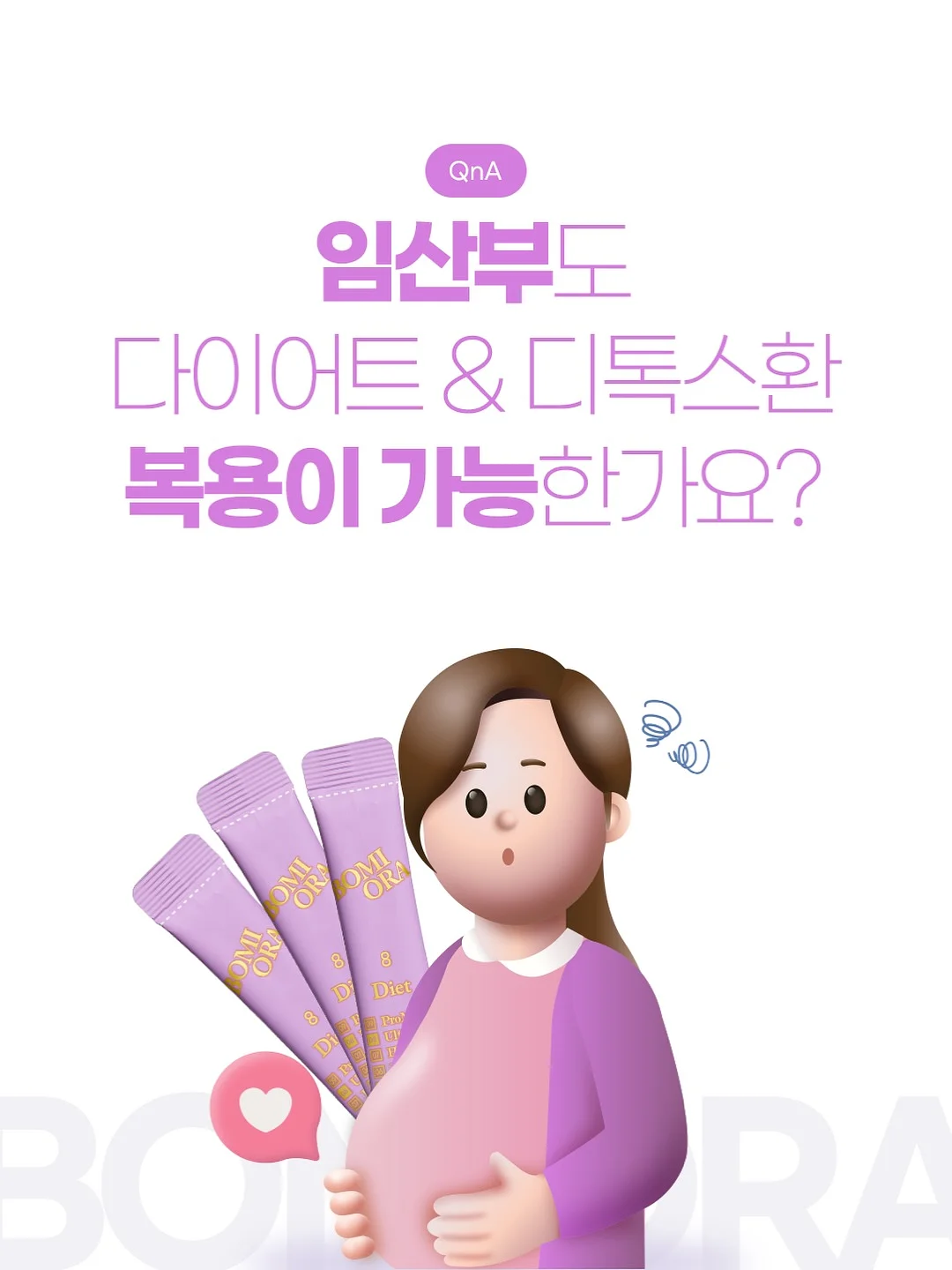시작을 돕는 커피챗 6