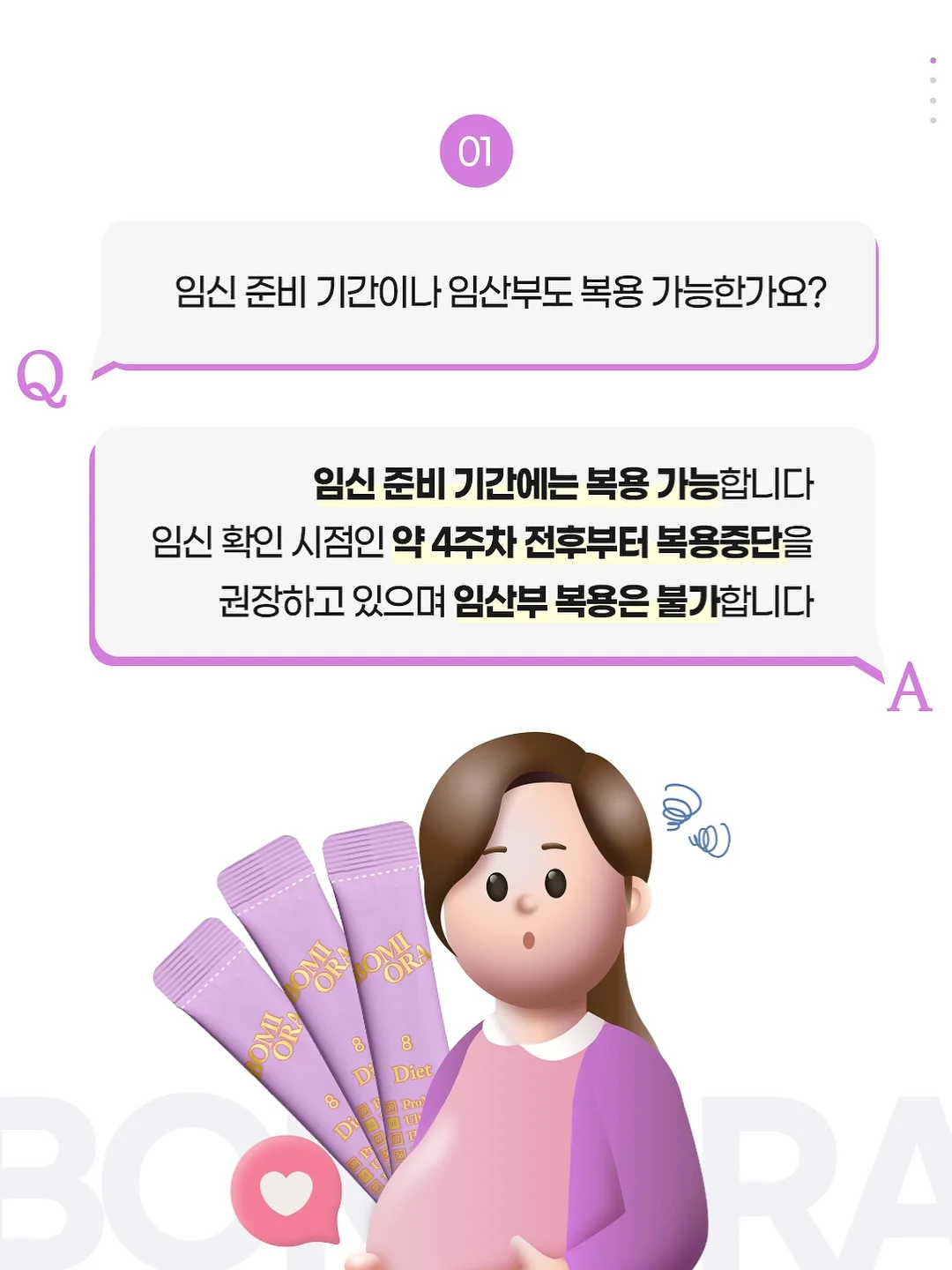 시작을 돕는 커피챗 7