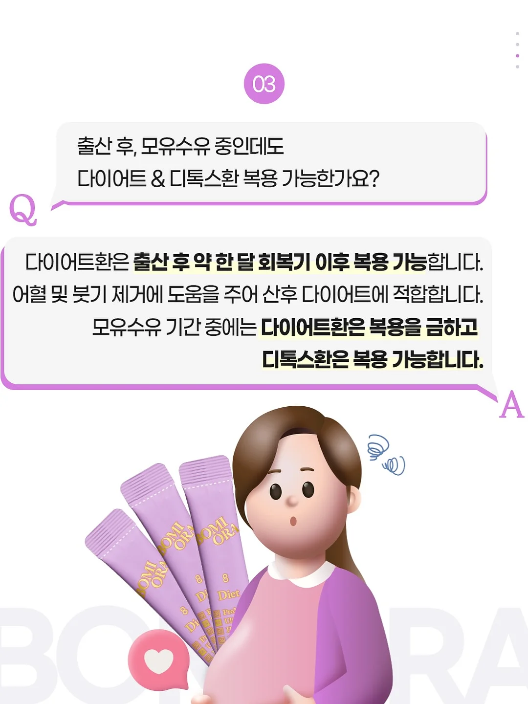 시작을 돕는 커피챗 9