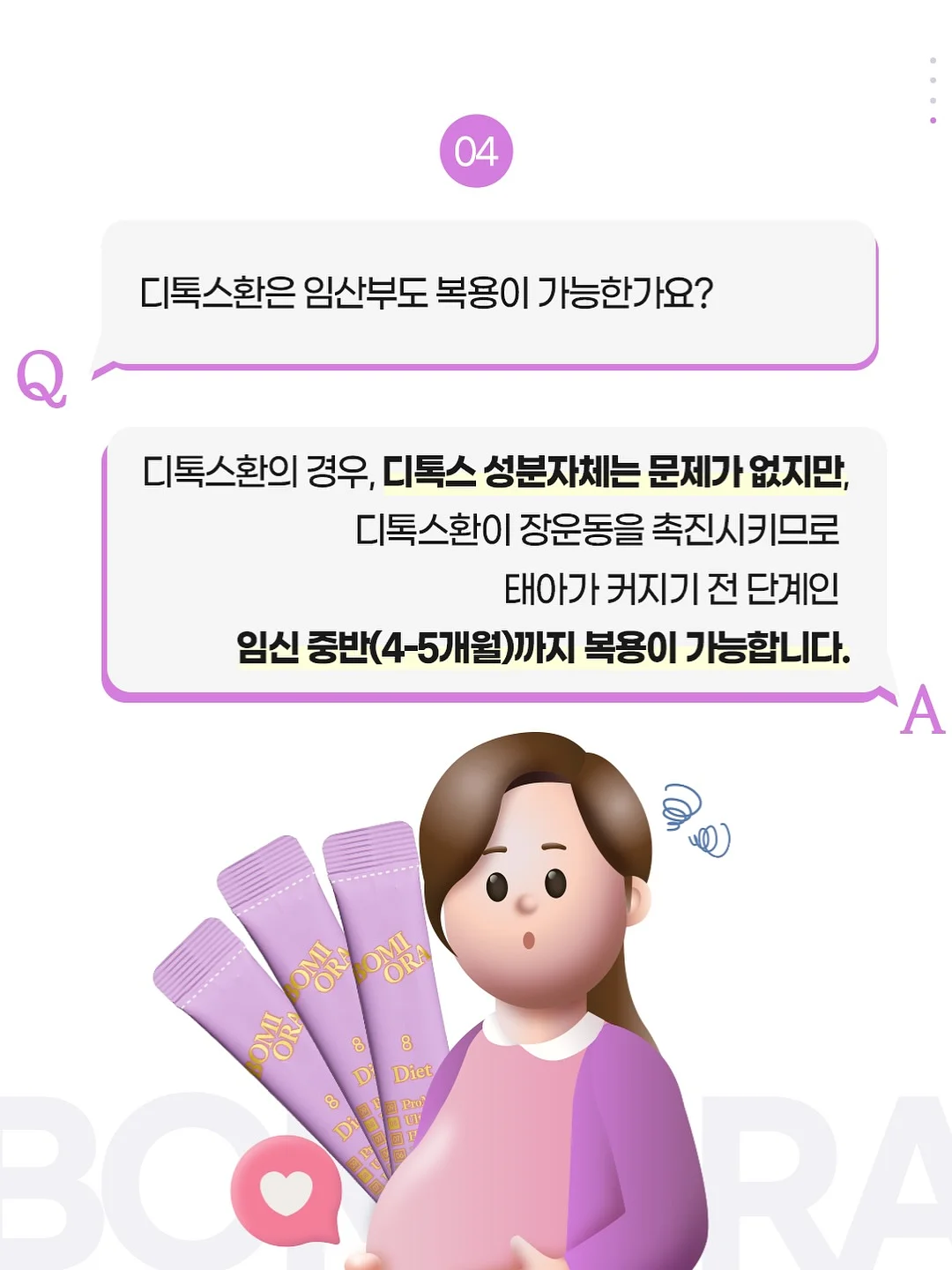 시작을 돕는 커피챗 10
