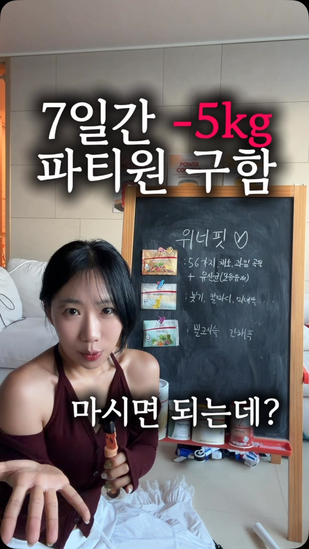 리얼펌