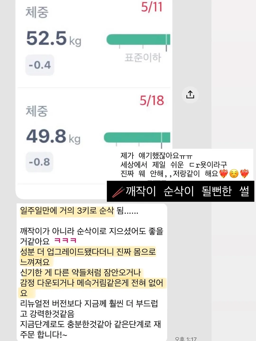 베테랑대디 스스로행거 1