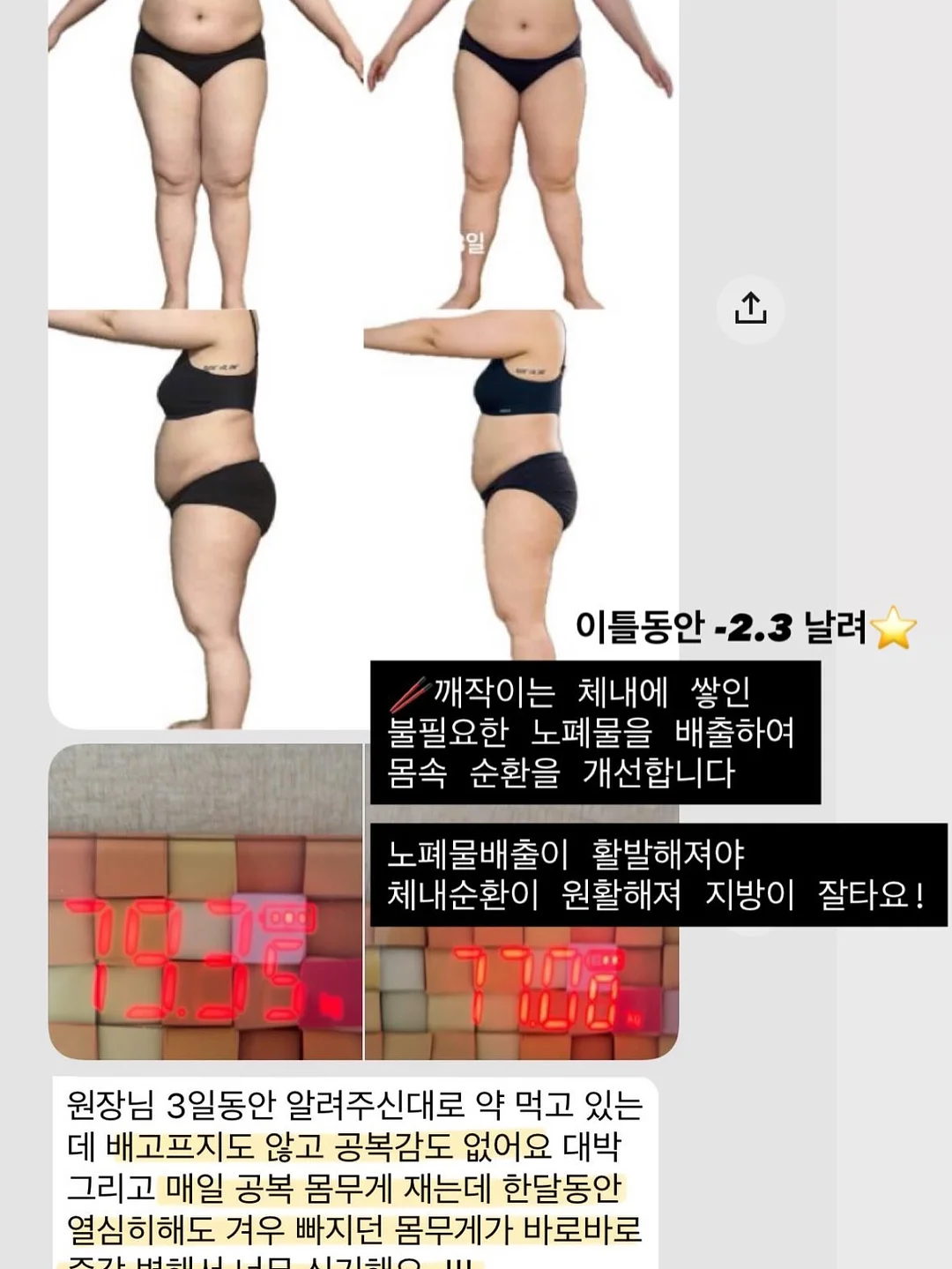 베테랑대디 스스로행거 4