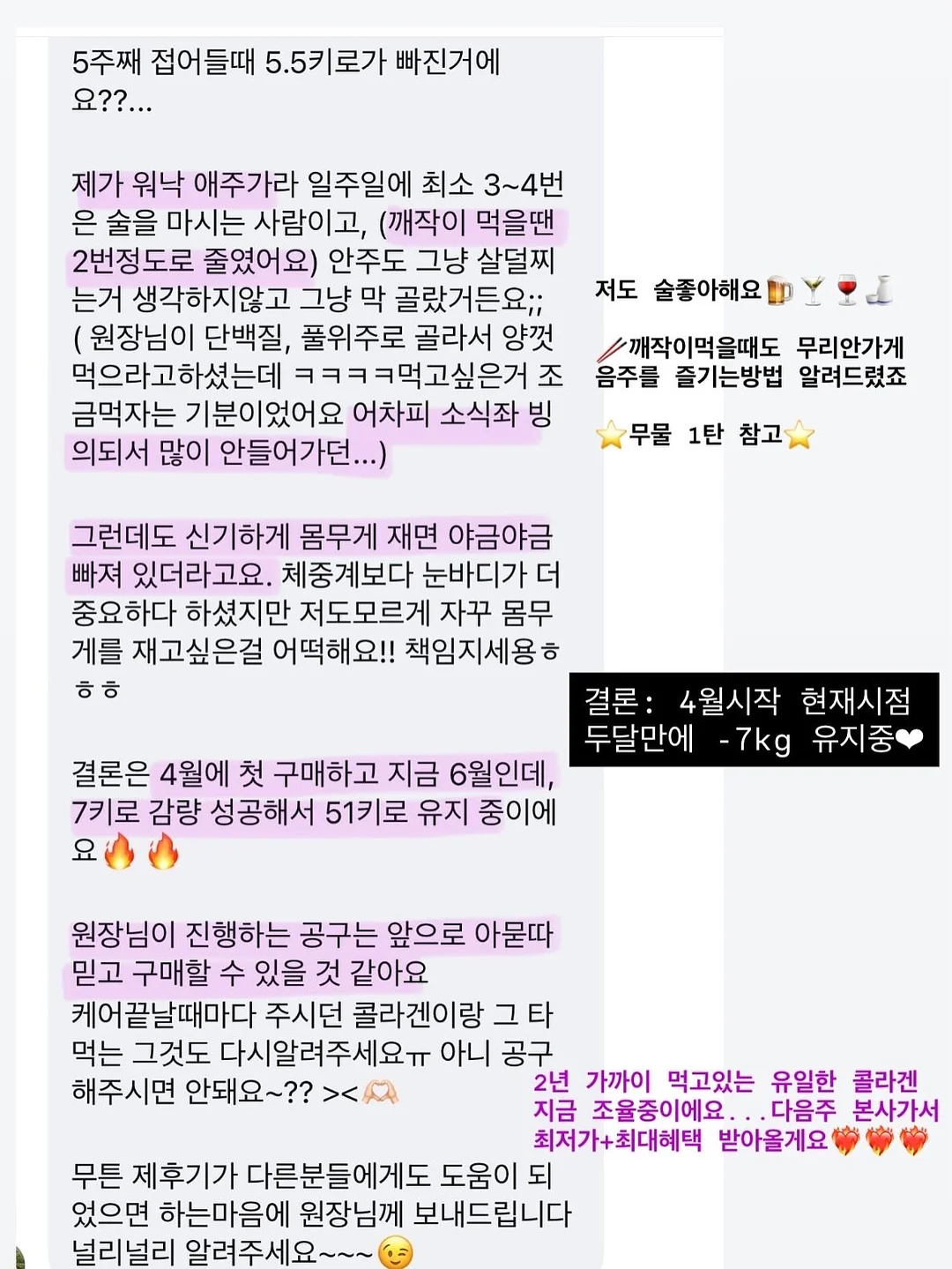 베테랑대디 스스로행거 6