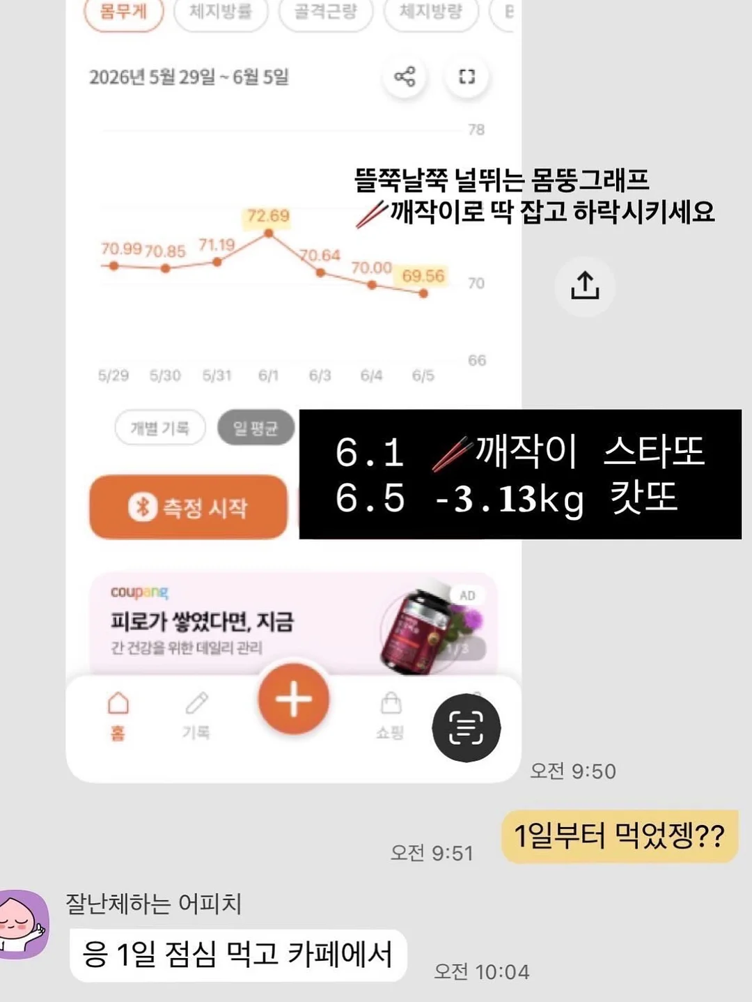 베테랑대디 스스로행거 7