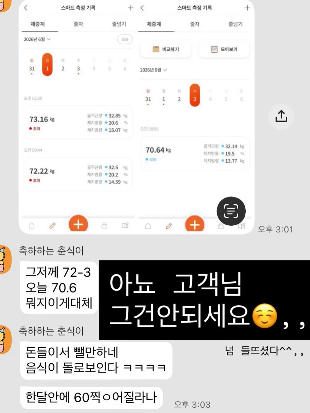 베테랑대디 스스로행거 8