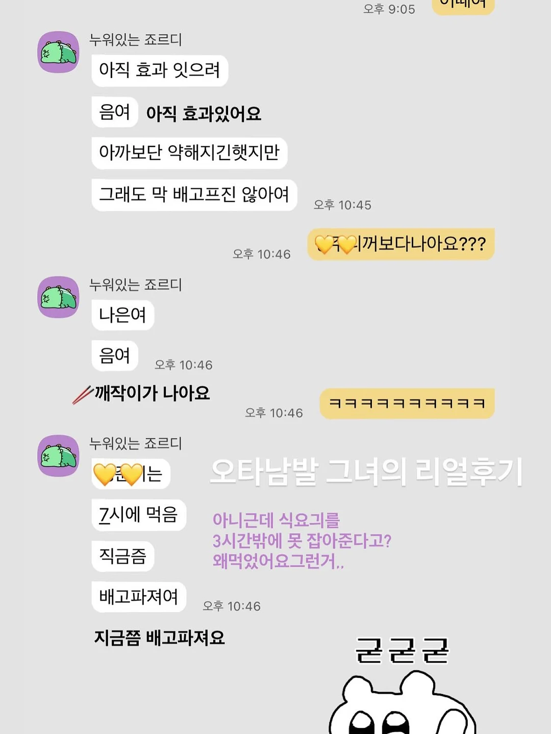 베테랑대디 스스로행거 9