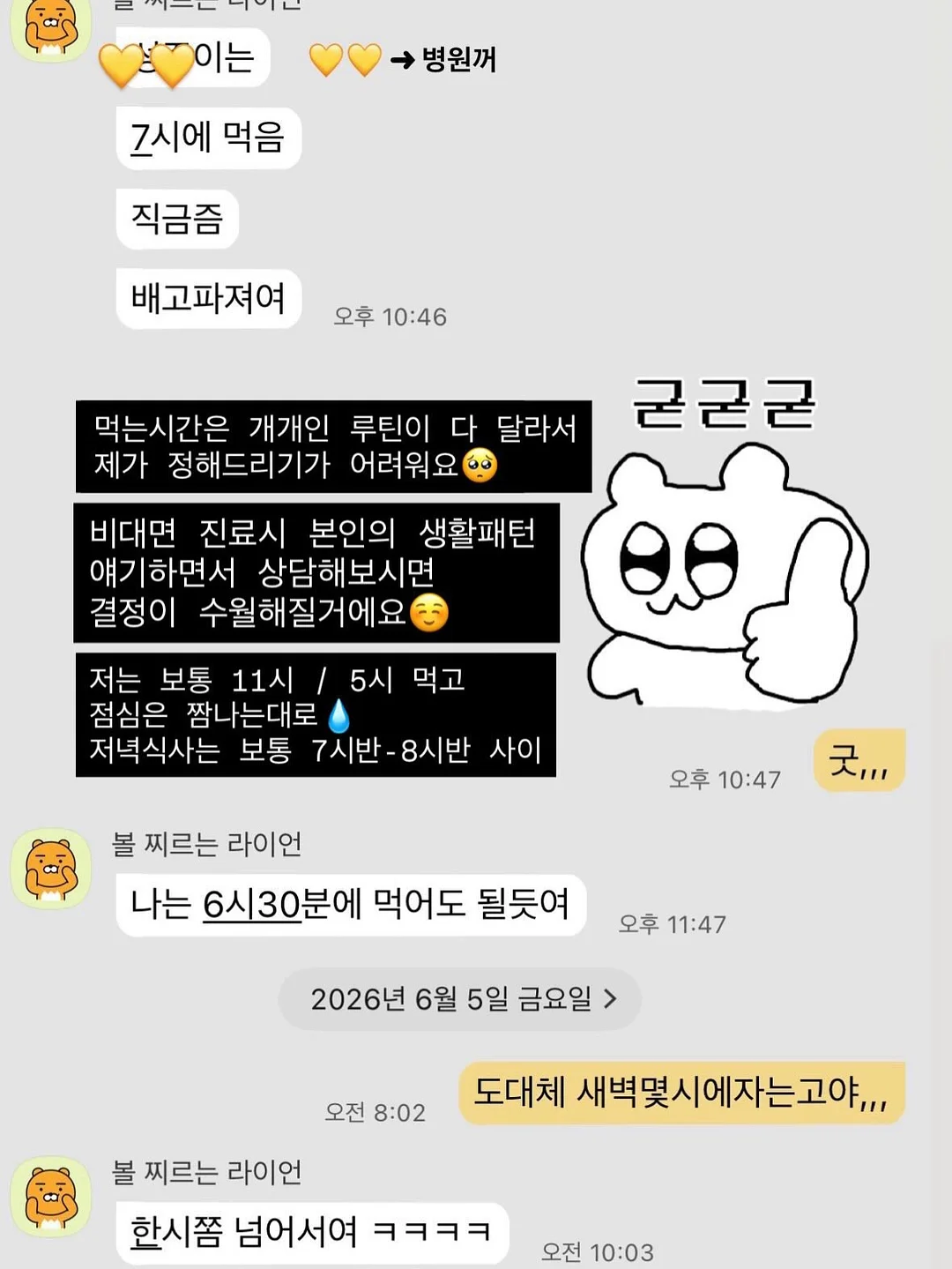 베테랑대디 스스로행거 10
