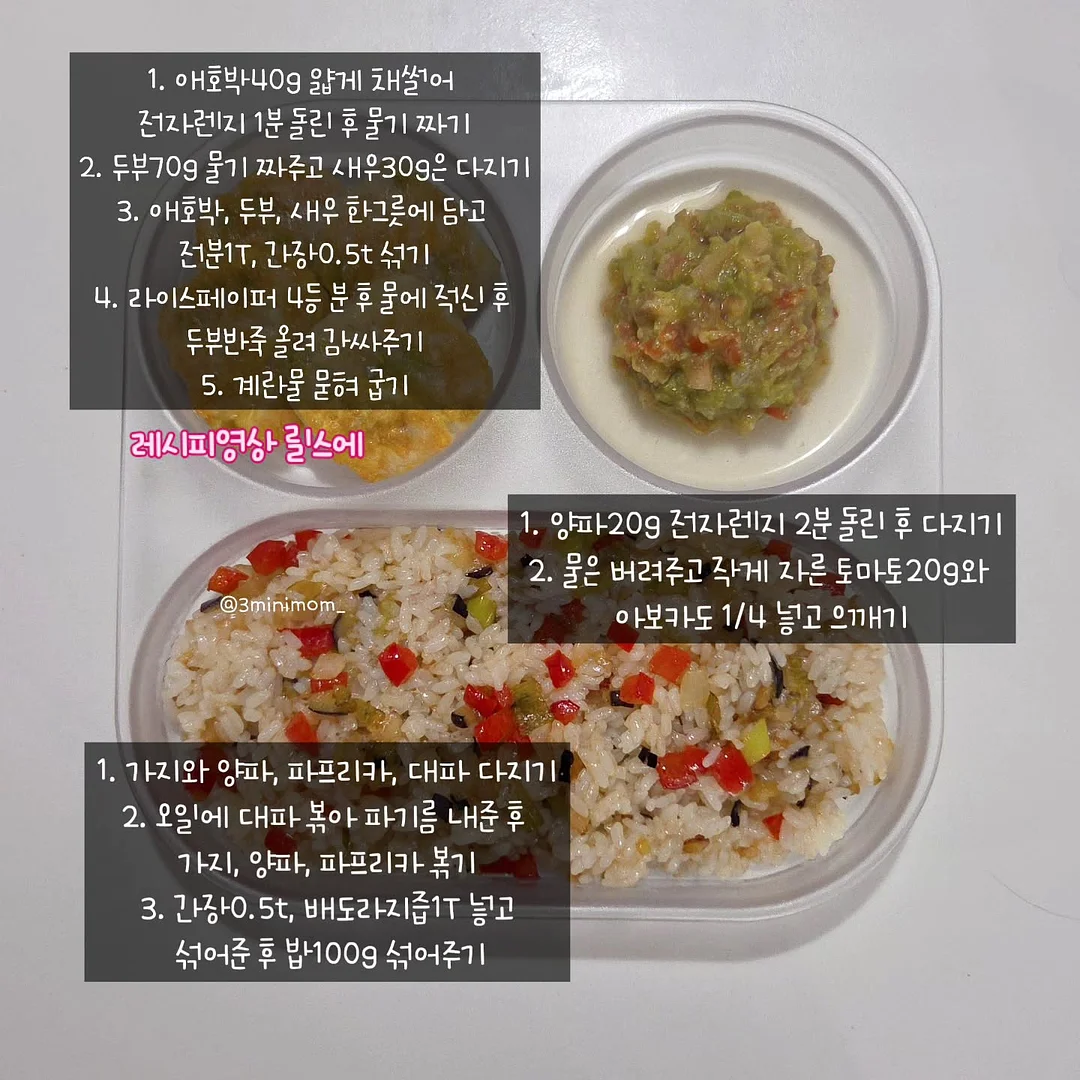 칼로볼 저당밥솥 3