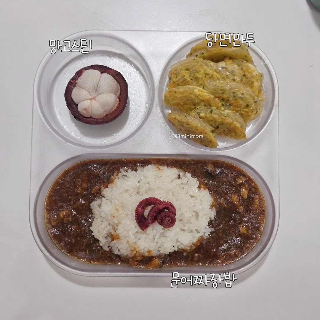 칼로볼 저당밥솥 4