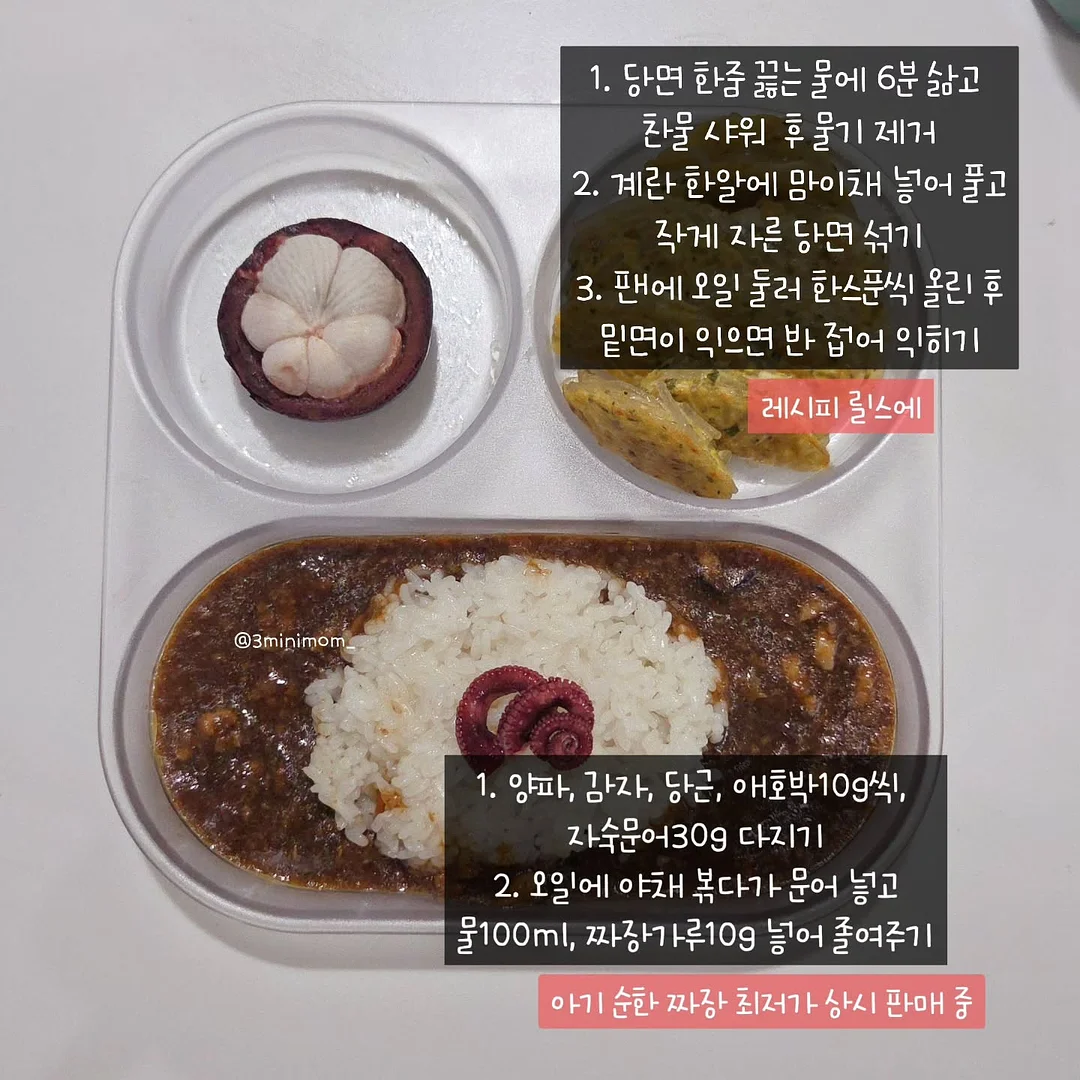 칼로볼 저당밥솥 5