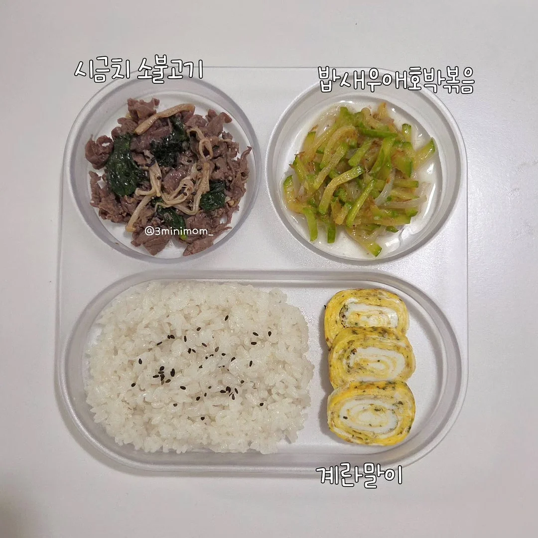 칼로볼 저당밥솥 6