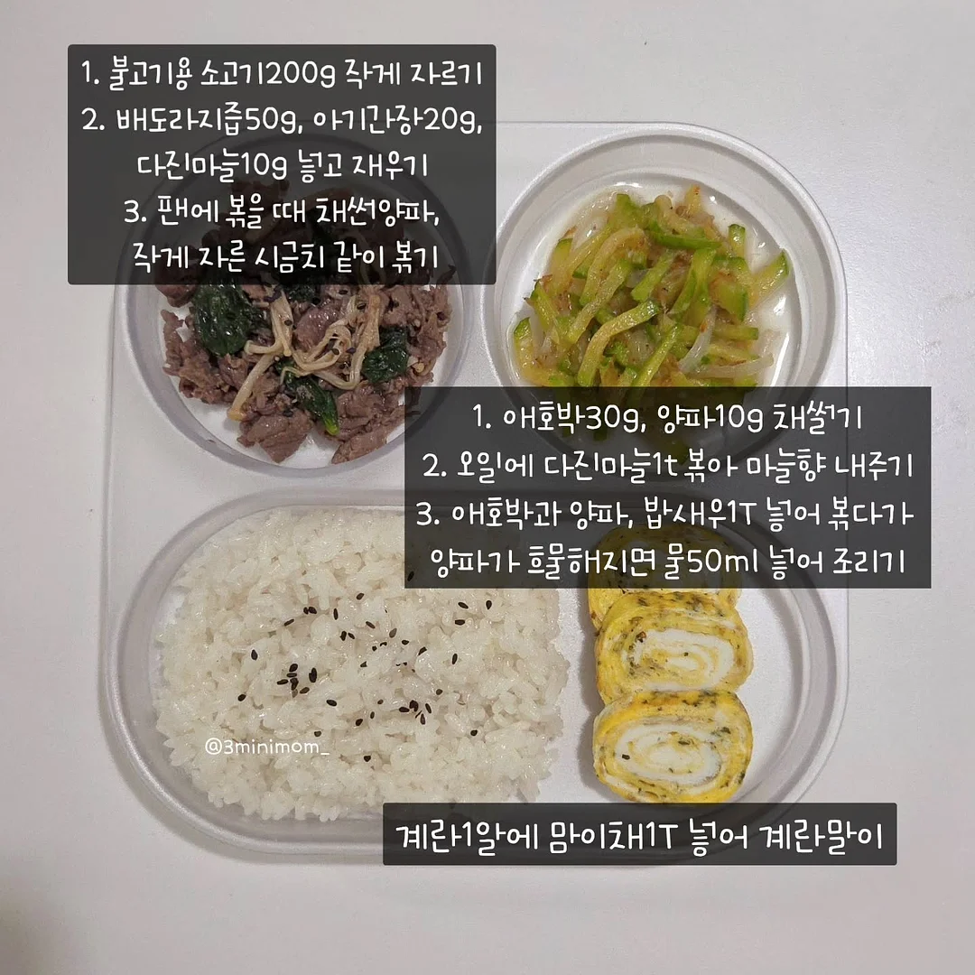 칼로볼 저당밥솥 7