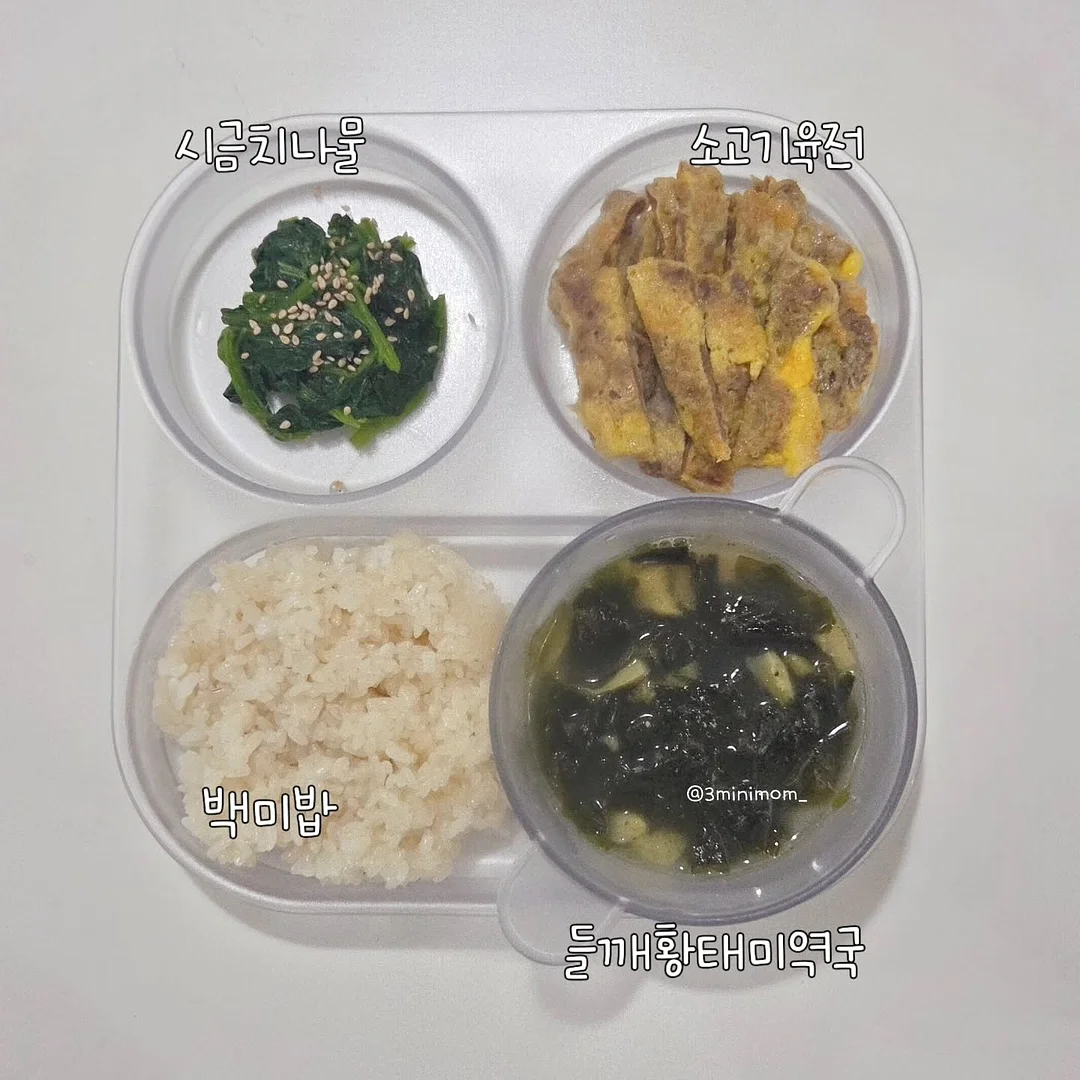 칼로볼 저당밥솥 8