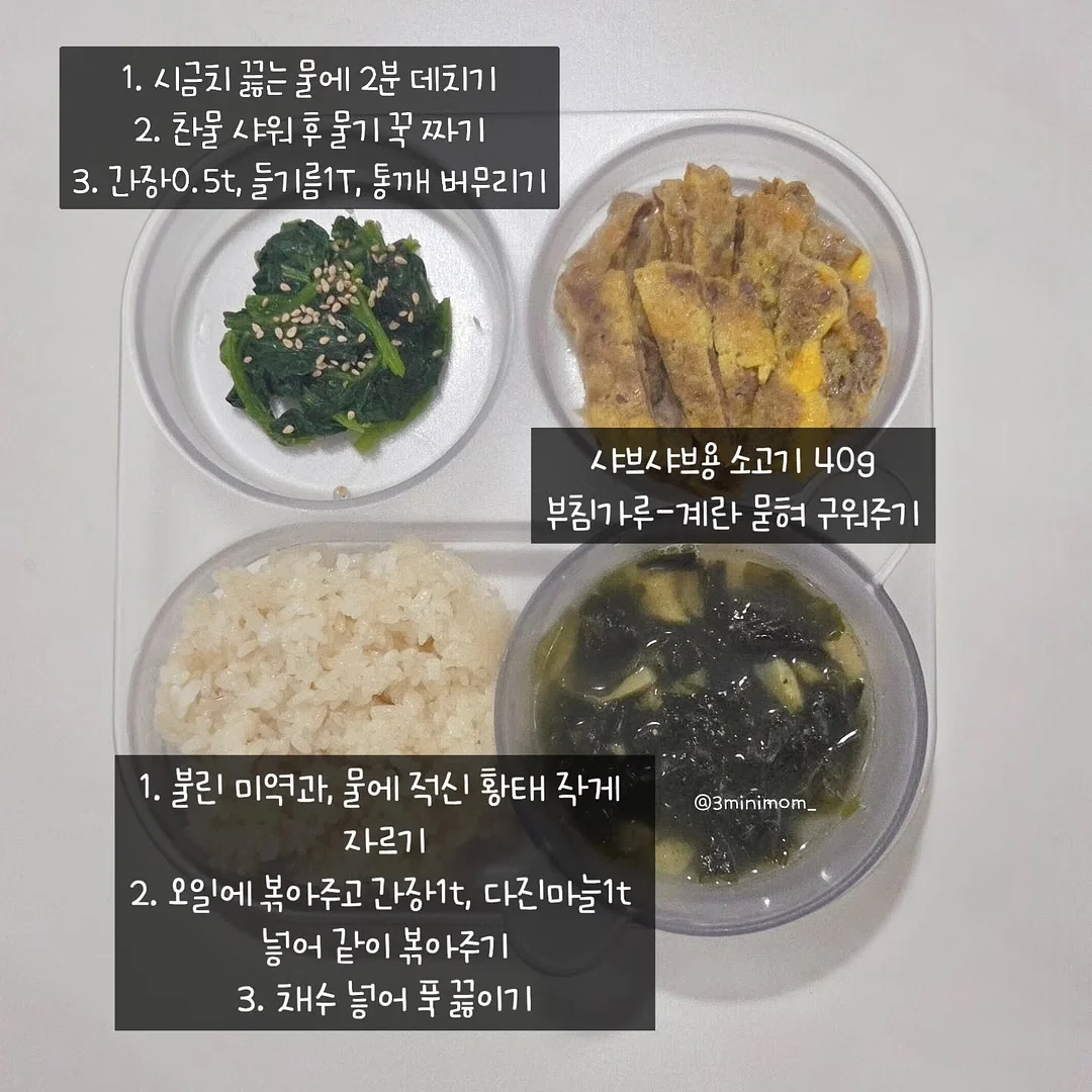 칼로볼 저당밥솥 9